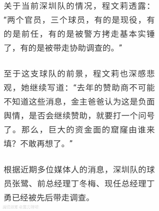 女孩艾米（艾米·舒默 Amy Schumer 饰），从小被父亲教诲婚姻不实际，一夫一妻不实际，长年夜后热中泡吧，一向与分歧汉子约会却从不爱情。一天，身为男性杂志编纂的她，前往采访一名专为活动员医治活动毁伤的大夫亚伦（比尔·哈德尔 Bill Hader 饰），不意碰见了可能终结她完善独身糊口的真命皇帝。本片由女主角艾米·舒默编剧，按照她本人的真实履历改编。